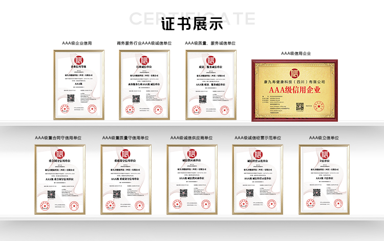 首页轮播3