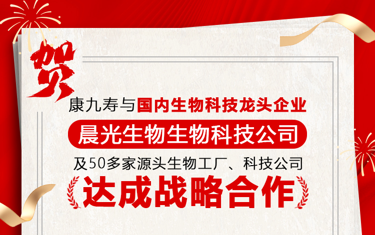 首页轮播图2
