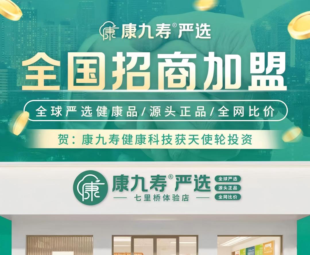 乡镇体验店