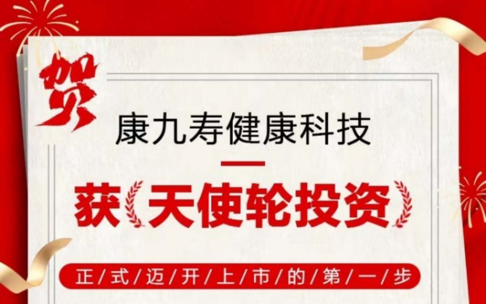 首页轮播图1